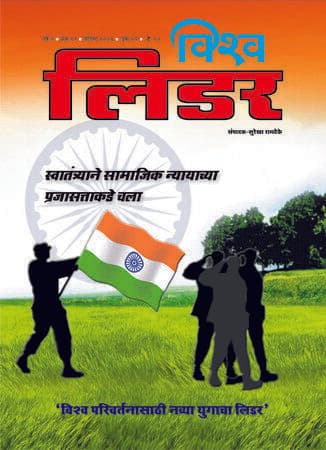 Augst  2011 Cover