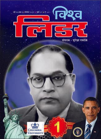 Dec 2011 Cover