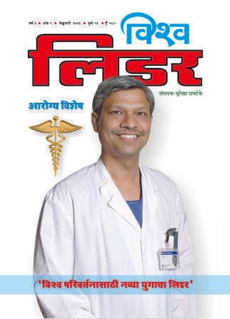 February 2011 Cover
