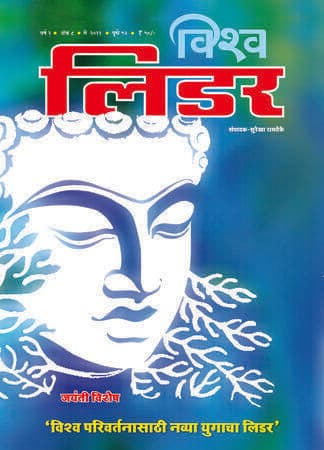 May  2011 Cover