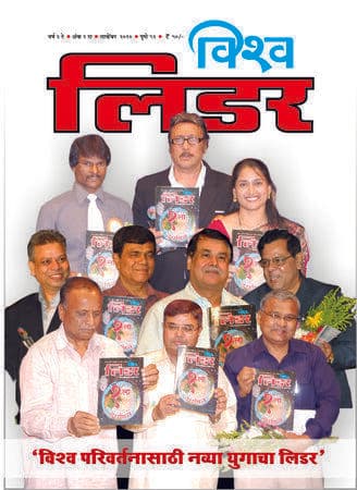 November Cover 10