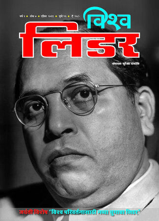 April 2011 Cover
