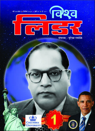 Dec 2011 Cover