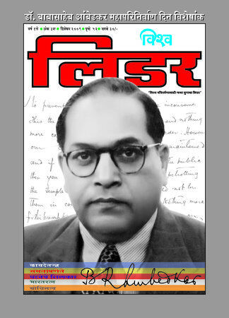 December Cover 09