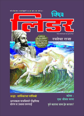 Feb Issue Cover10