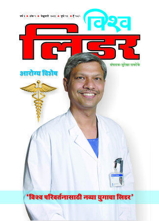 February 2011 Cover