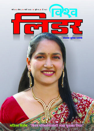 March 2011 Cover