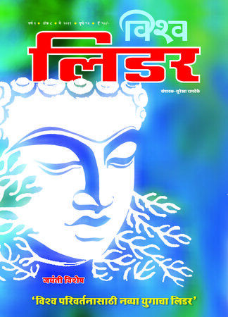 May 2011 Cover