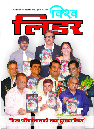 November Cover 10
