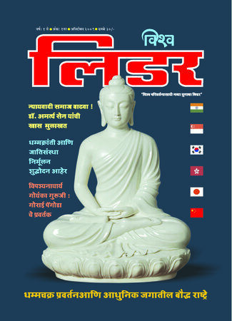 Oct Issue Cover 09