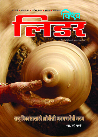 Sep Cover 10